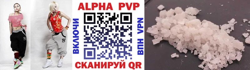 блэк спрут ONION  как найти закладки  Приморск  Alpha PVP Соль 