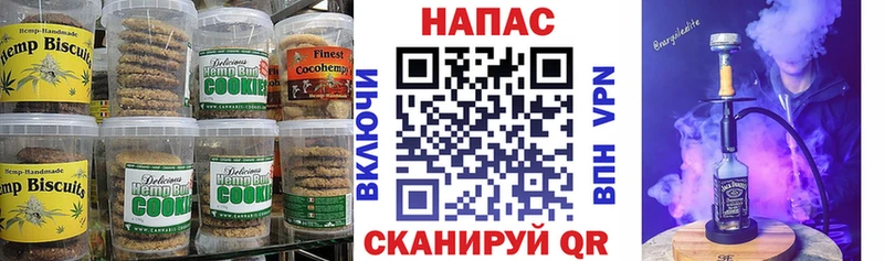 Еда ТГК марихуана МЕГА как войти Приморск