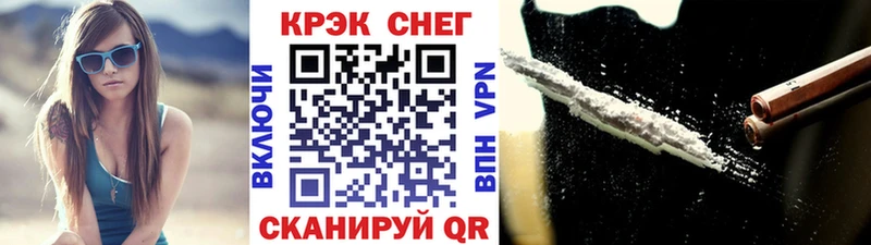 КОКАИН Колумбийский  наркотики  Приморск 