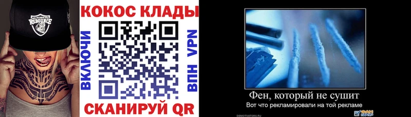 COCAIN Боливия Приморск