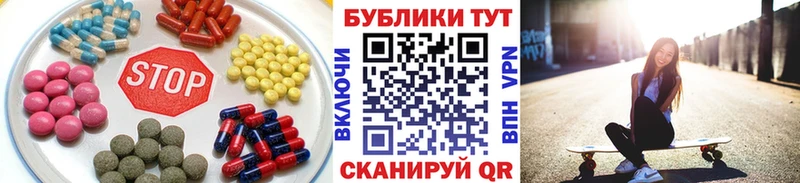 закладки  Приморск  Экстази VHQ 
