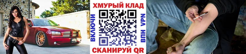 ГЕРОИН гречка  Приморск 