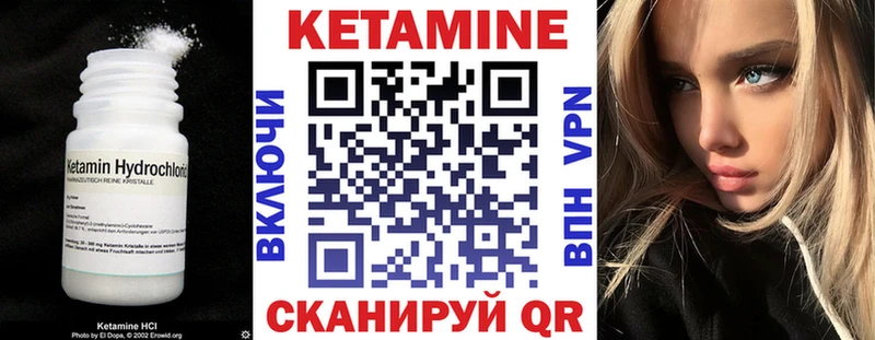 КЕТАМИН ketamine  сколько стоит  Приморск 