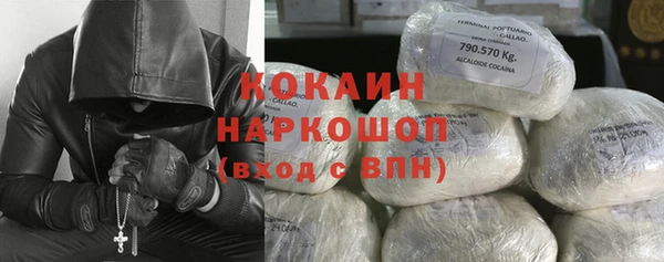 метадон Армянск