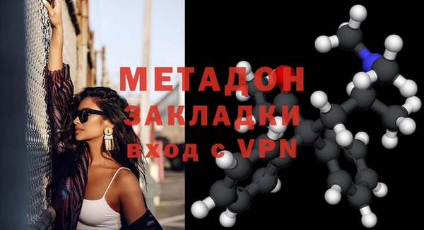 метадон Армянск