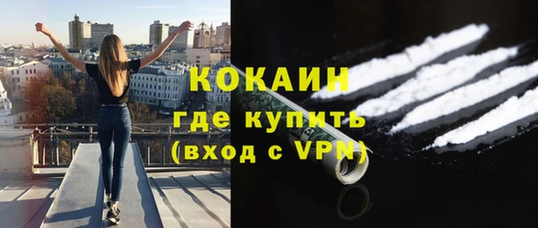 метадон Армянск