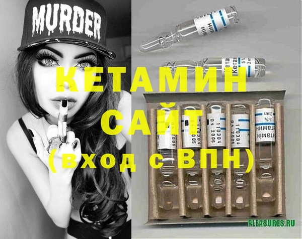 MESCALINE Алексин