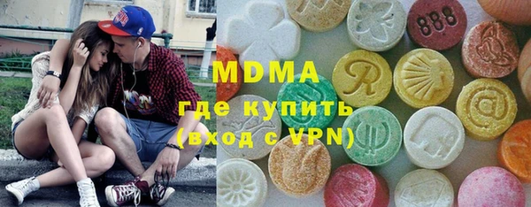 эйфоретик Алексеевка