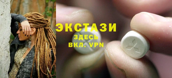 метадон Армянск