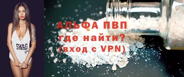 круглые Аркадак