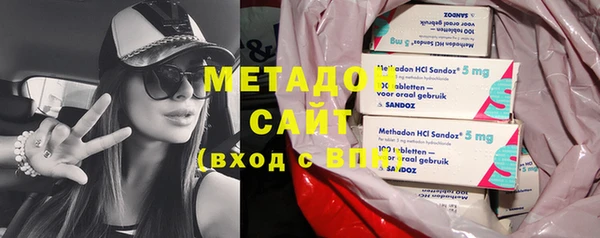 метадон Армянск
