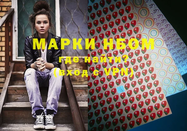 метадон Армянск