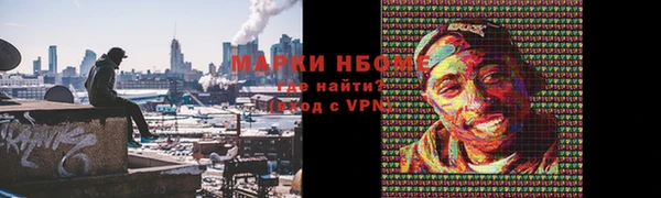 метадон Армянск