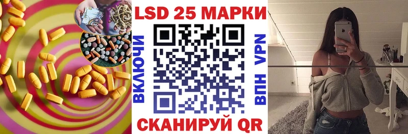 LSD-25 экстази ecstasy  как найти закладки  Приморск 