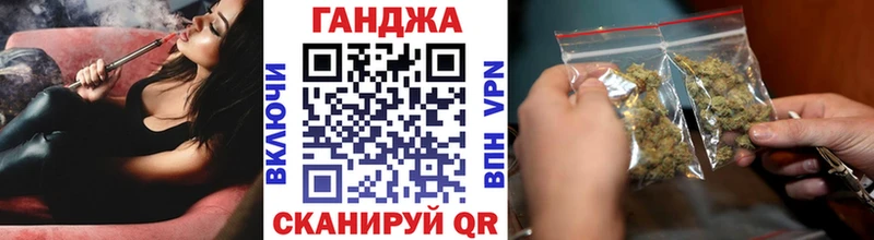 Бошки Шишки гибрид  Приморск 